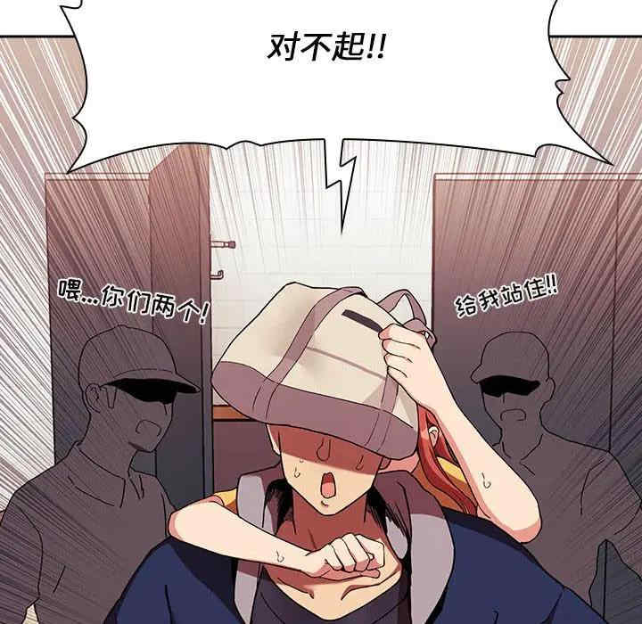 韩国漫画梦幻直播间韩漫_梦幻直播间-第42话在线免费阅读-韩国漫画-第54张图片