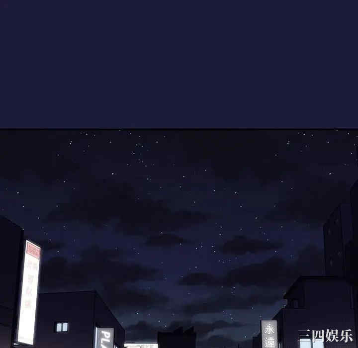 韩国漫画梦幻直播间韩漫_梦幻直播间-第42话在线免费阅读-韩国漫画-第58张图片