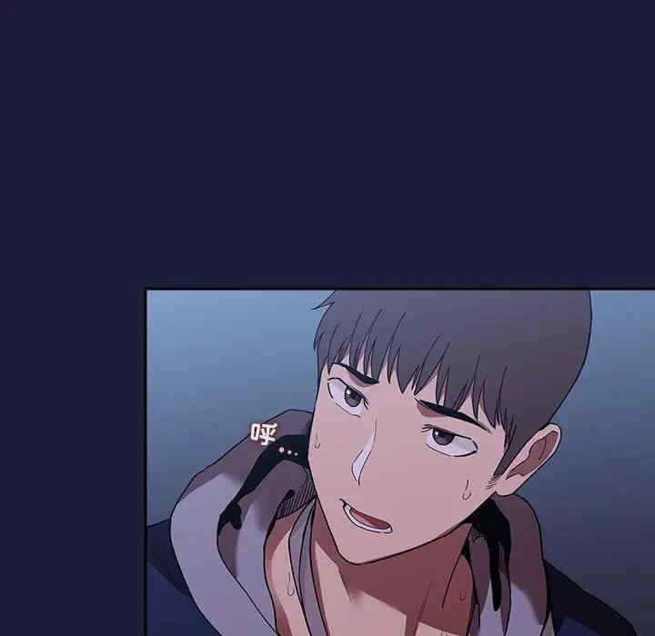 韩国漫画梦幻直播间韩漫_梦幻直播间-第42话在线免费阅读-韩国漫画-第63张图片