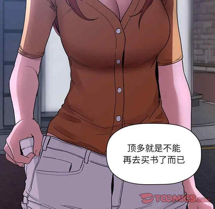 韩国漫画梦幻直播间韩漫_梦幻直播间-第42话在线免费阅读-韩国漫画-第66张图片