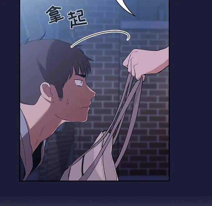 韩国漫画梦幻直播间韩漫_梦幻直播间-第42话在线免费阅读-韩国漫画-第68张图片