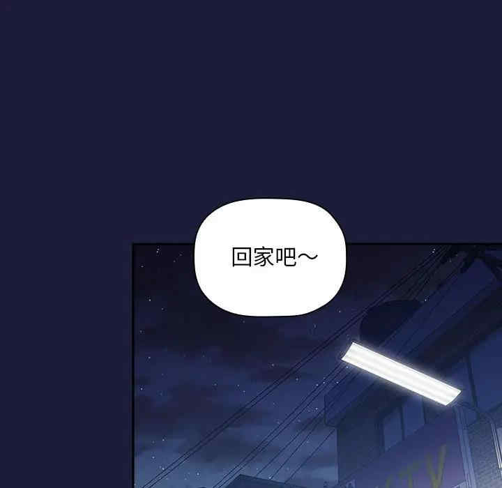 韩国漫画梦幻直播间韩漫_梦幻直播间-第42话在线免费阅读-韩国漫画-第72张图片
