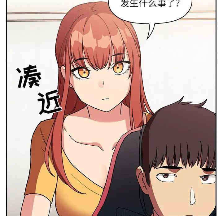 韩国漫画梦幻直播间韩漫_梦幻直播间-第42话在线免费阅读-韩国漫画-第83张图片