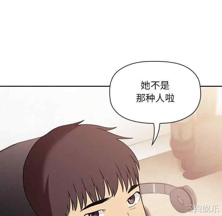 韩国漫画梦幻直播间韩漫_梦幻直播间-第42话在线免费阅读-韩国漫画-第100张图片