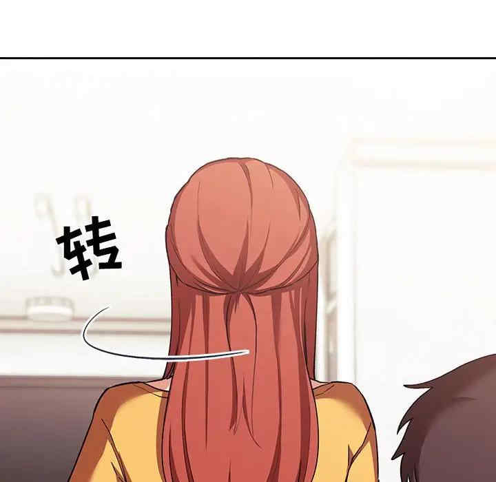 韩国漫画梦幻直播间韩漫_梦幻直播间-第42话在线免费阅读-韩国漫画-第110张图片