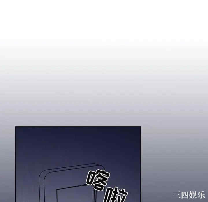 韩国漫画梦幻直播间韩漫_梦幻直播间-第42话在线免费阅读-韩国漫画-第112张图片