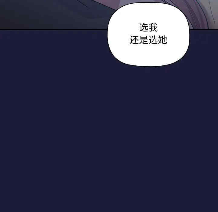 韩国漫画梦幻直播间韩漫_梦幻直播间-第42话在线免费阅读-韩国漫画-第121张图片