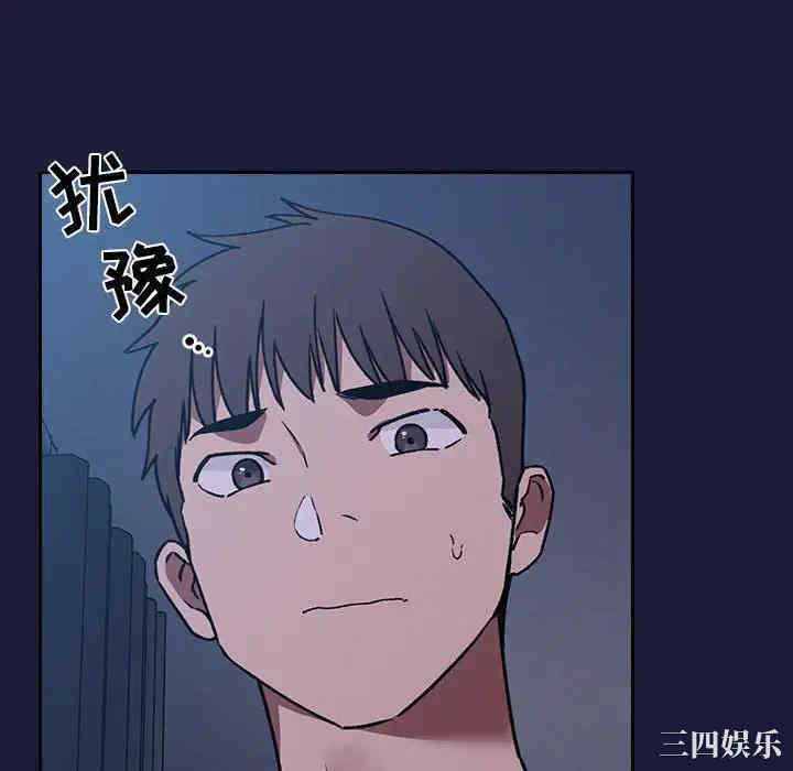 韩国漫画梦幻直播间韩漫_梦幻直播间-第42话在线免费阅读-韩国漫画-第124张图片