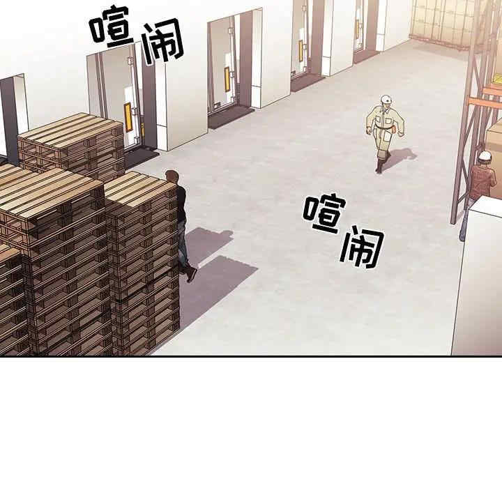 韩国漫画梦幻直播间韩漫_梦幻直播间-第42话在线免费阅读-韩国漫画-第132张图片