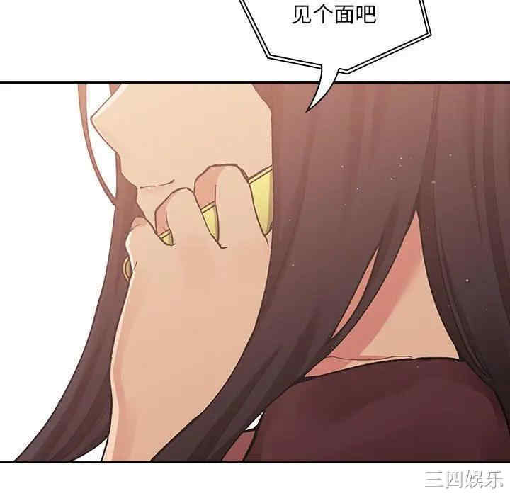 韩国漫画梦幻直播间韩漫_梦幻直播间-第42话在线免费阅读-韩国漫画-第148张图片