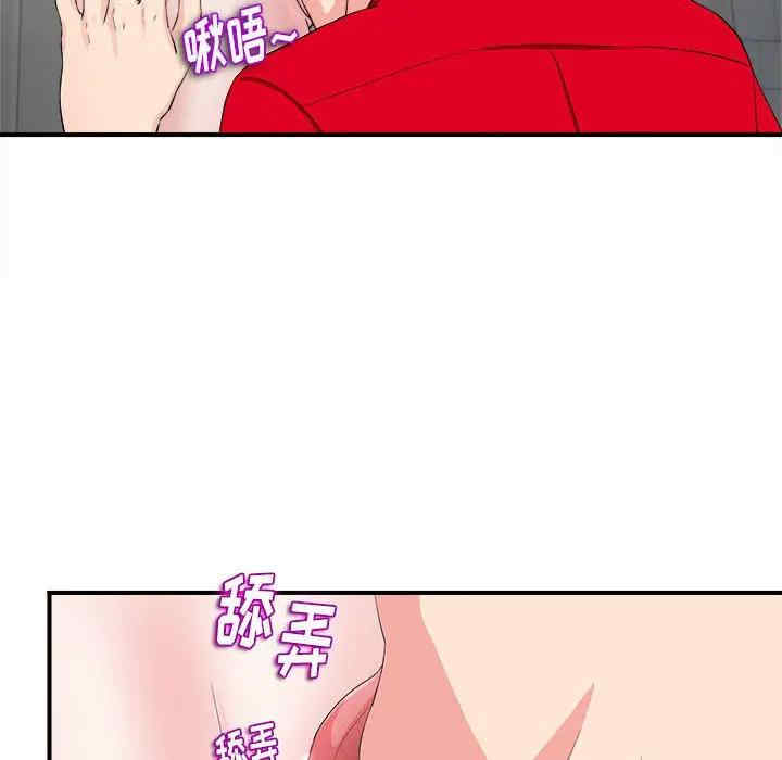 韩国漫画陌生的视线韩漫_陌生的视线-第21话在线免费阅读-韩国漫画-第6张图片