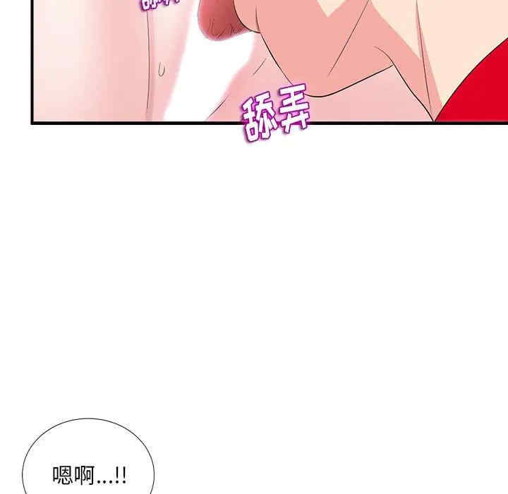韩国漫画陌生的视线韩漫_陌生的视线-第21话在线免费阅读-韩国漫画-第7张图片