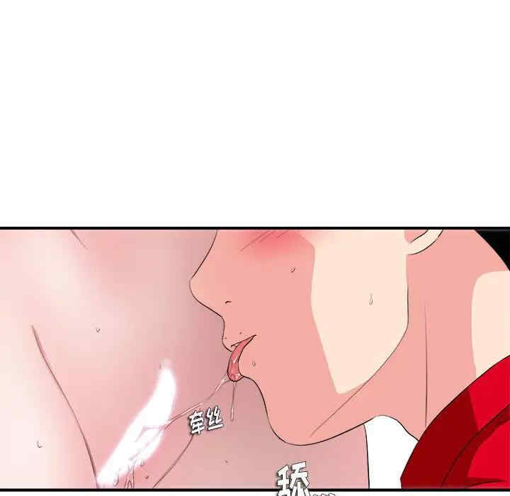 韩国漫画陌生的视线韩漫_陌生的视线-第21话在线免费阅读-韩国漫画-第9张图片