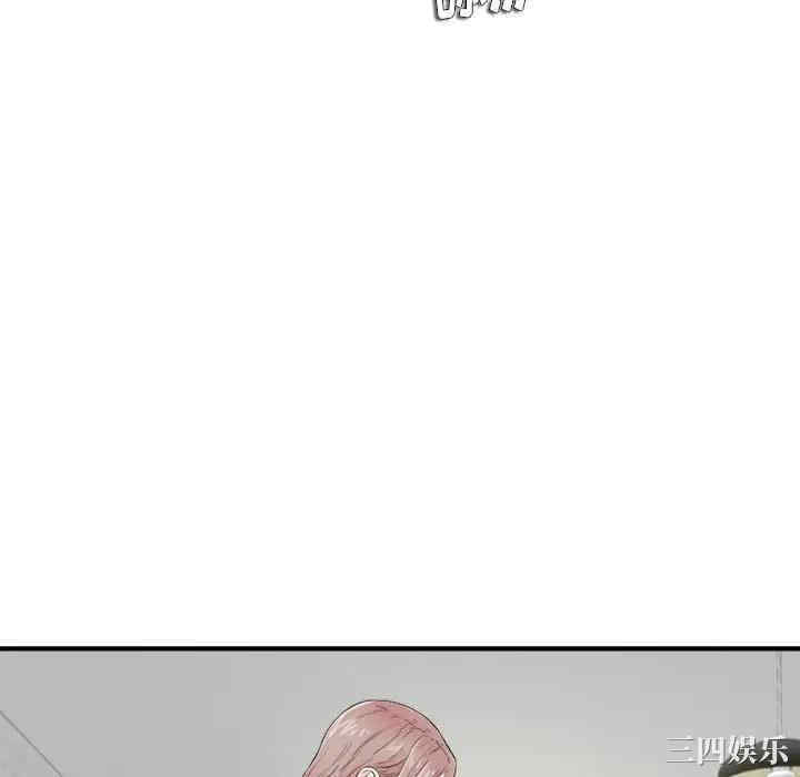 韩国漫画陌生的视线韩漫_陌生的视线-第21话在线免费阅读-韩国漫画-第10张图片
