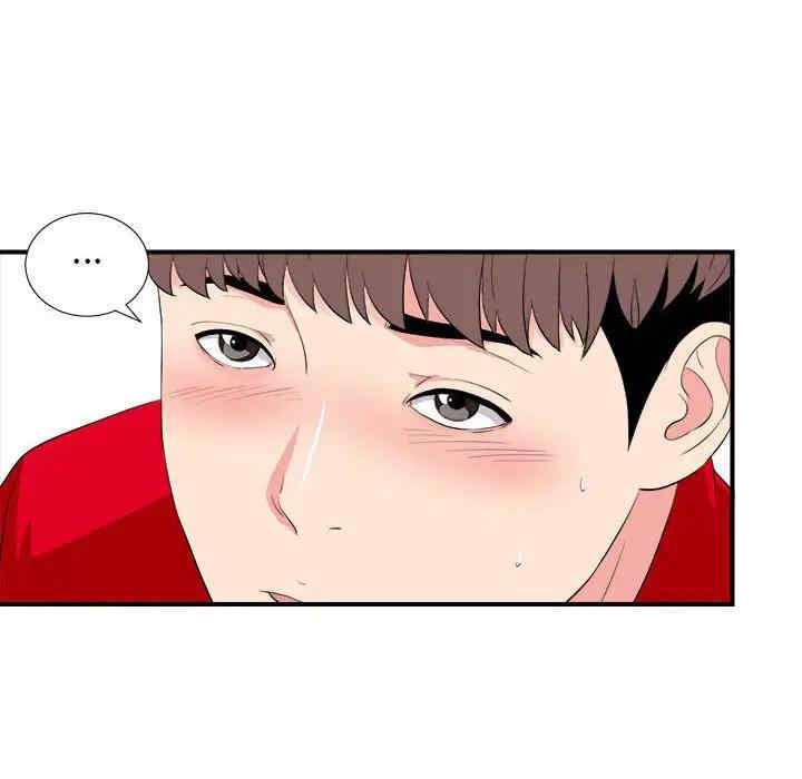 韩国漫画陌生的视线韩漫_陌生的视线-第21话在线免费阅读-韩国漫画-第14张图片