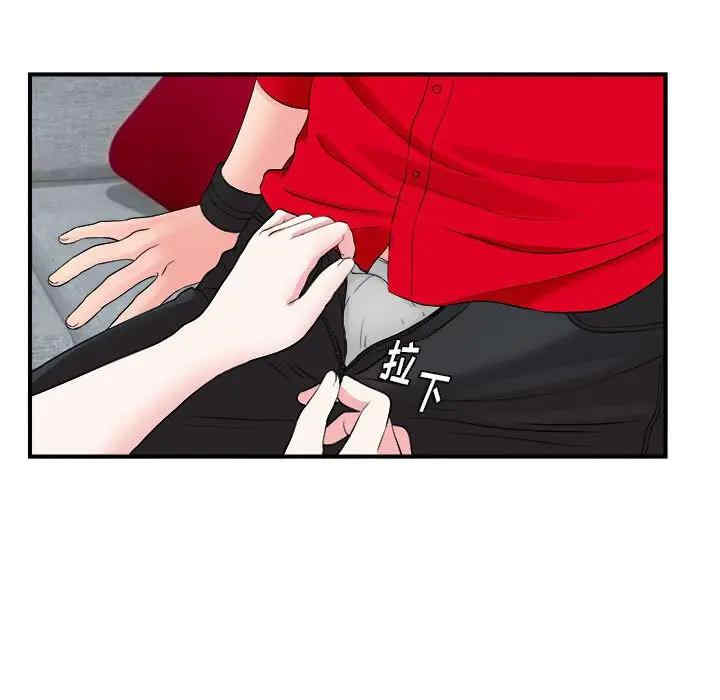 韩国漫画陌生的视线韩漫_陌生的视线-第21话在线免费阅读-韩国漫画-第17张图片