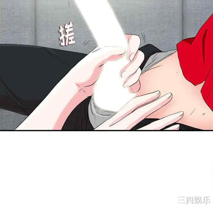 韩国漫画陌生的视线韩漫_陌生的视线-第21话在线免费阅读-韩国漫画-第22张图片