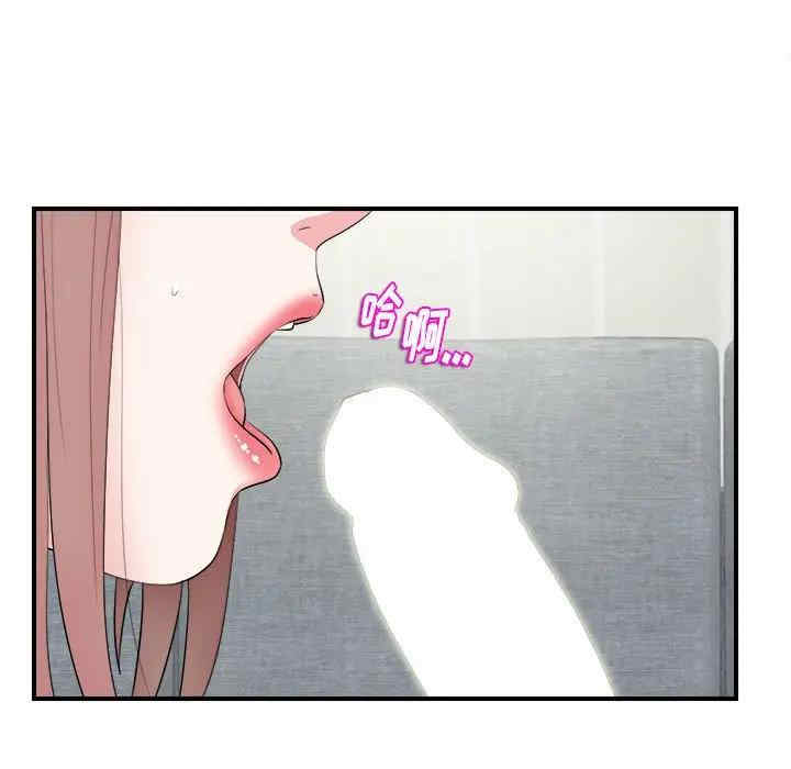 韩国漫画陌生的视线韩漫_陌生的视线-第21话在线免费阅读-韩国漫画-第23张图片