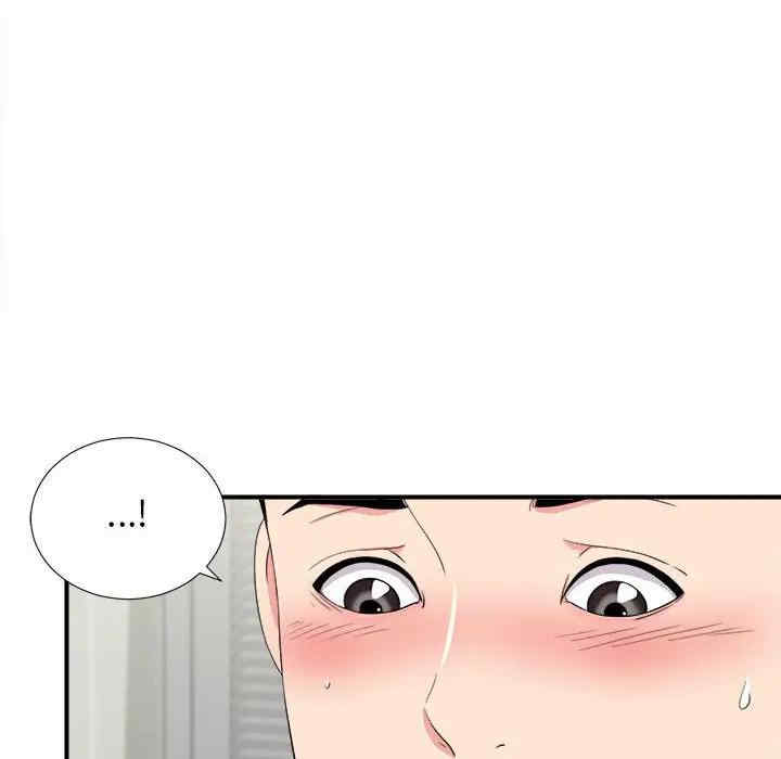 韩国漫画陌生的视线韩漫_陌生的视线-第21话在线免费阅读-韩国漫画-第24张图片