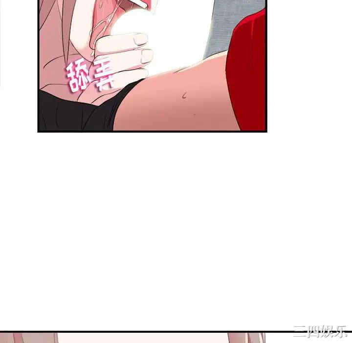 韩国漫画陌生的视线韩漫_陌生的视线-第21话在线免费阅读-韩国漫画-第34张图片