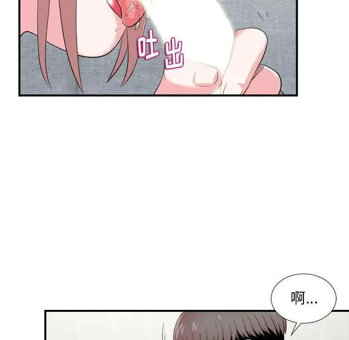 韩国漫画陌生的视线韩漫_陌生的视线-第21话在线免费阅读-韩国漫画-第37张图片