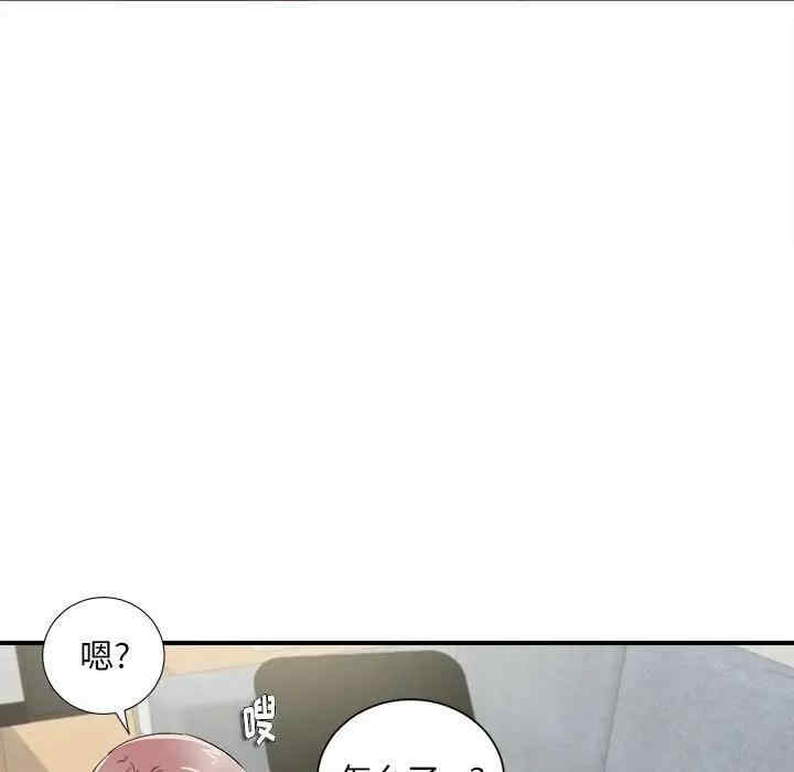 韩国漫画陌生的视线韩漫_陌生的视线-第21话在线免费阅读-韩国漫画-第41张图片