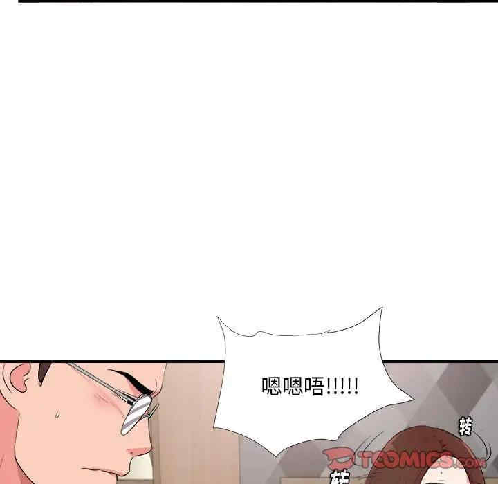 韩国漫画陌生的视线韩漫_陌生的视线-第21话在线免费阅读-韩国漫画-第56张图片