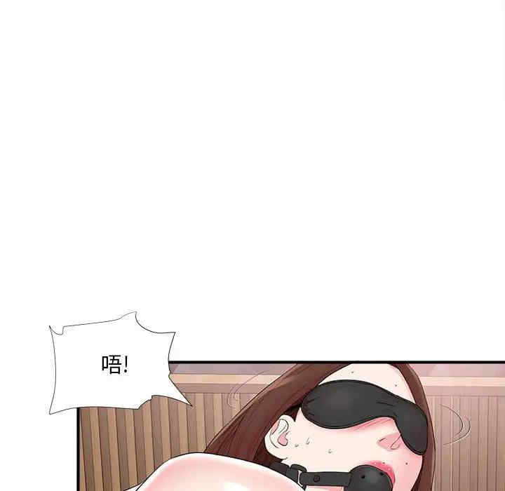 韩国漫画陌生的视线韩漫_陌生的视线-第21话在线免费阅读-韩国漫画-第59张图片