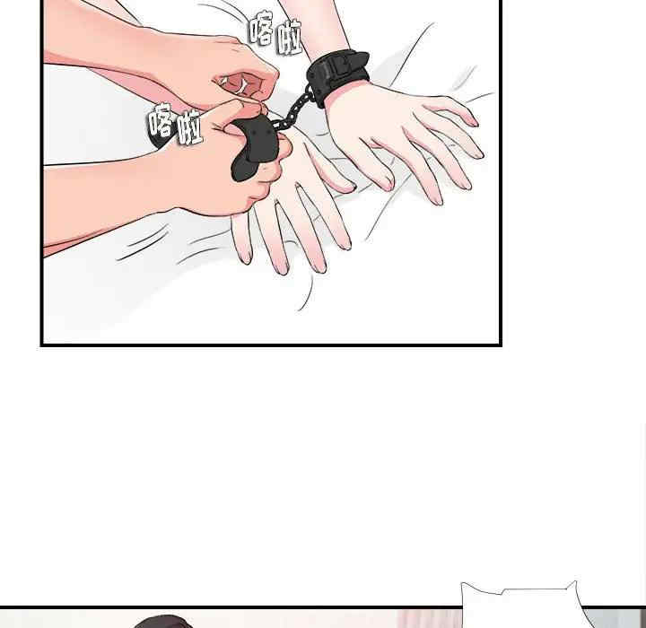 韩国漫画陌生的视线韩漫_陌生的视线-第21话在线免费阅读-韩国漫画-第61张图片