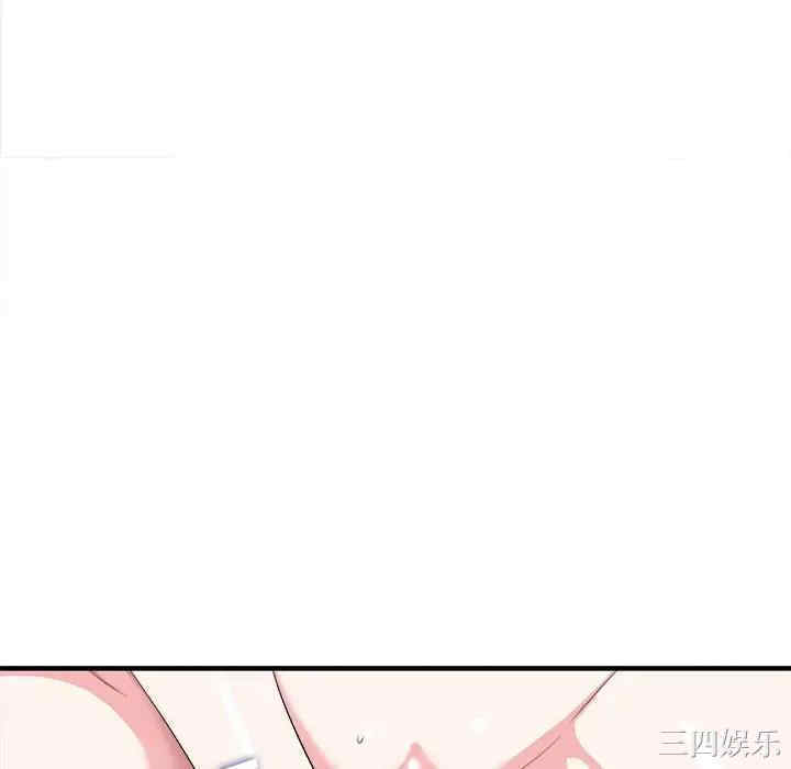 韩国漫画陌生的视线韩漫_陌生的视线-第21话在线免费阅读-韩国漫画-第70张图片