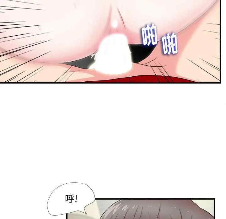 韩国漫画陌生的视线韩漫_陌生的视线-第21话在线免费阅读-韩国漫画-第81张图片