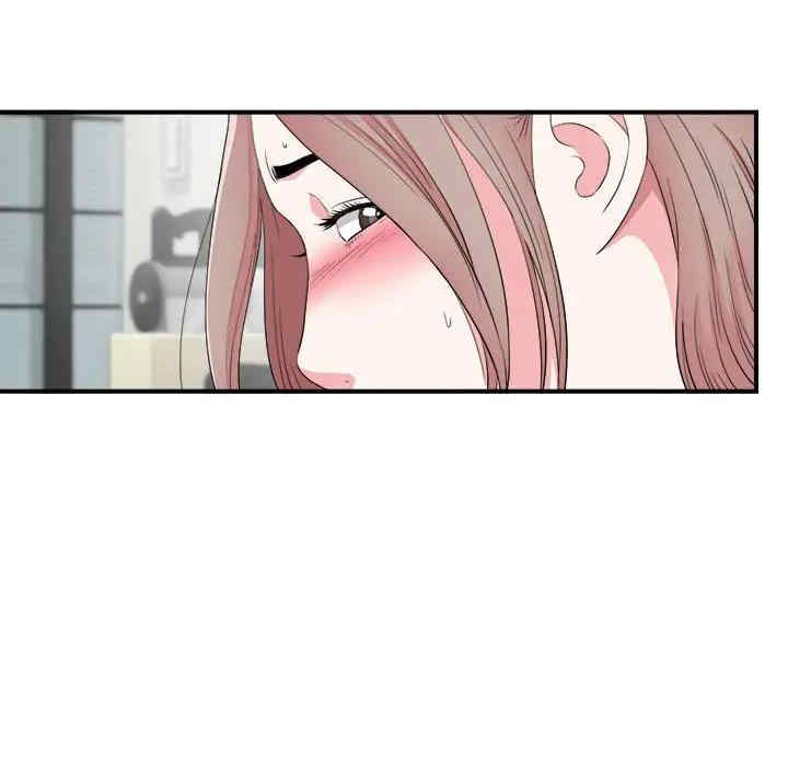 韩国漫画陌生的视线韩漫_陌生的视线-第21话在线免费阅读-韩国漫画-第89张图片