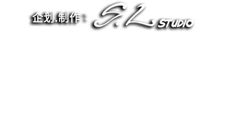 韩国漫画陌生的视线韩漫_陌生的视线-第21话在线免费阅读-韩国漫画-第102张图片
