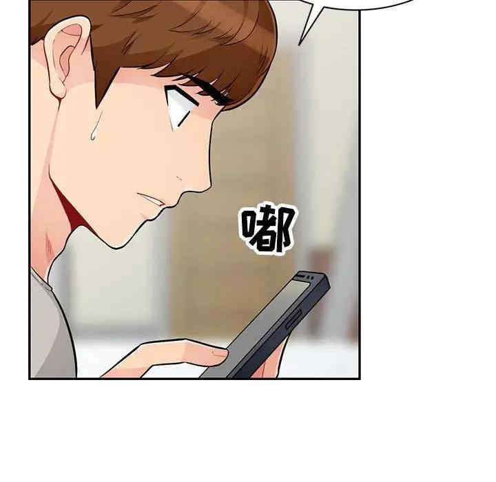 韩国漫画我的继母是寡妇韩漫_我的继母是寡妇-第46话在线免费阅读-韩国漫画-第18张图片