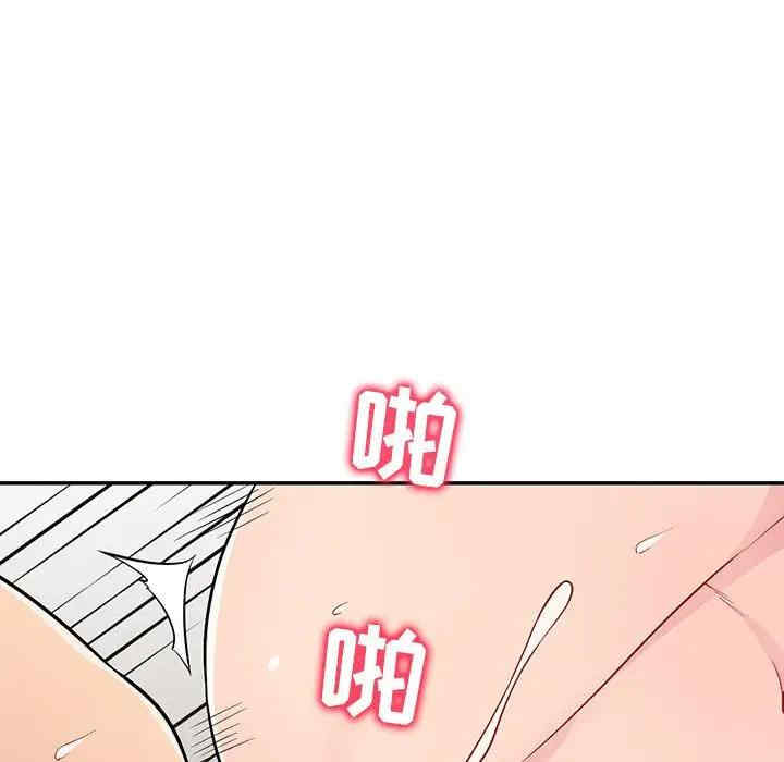 韩国漫画我的继母是寡妇韩漫_我的继母是寡妇-第46话在线免费阅读-韩国漫画-第44张图片