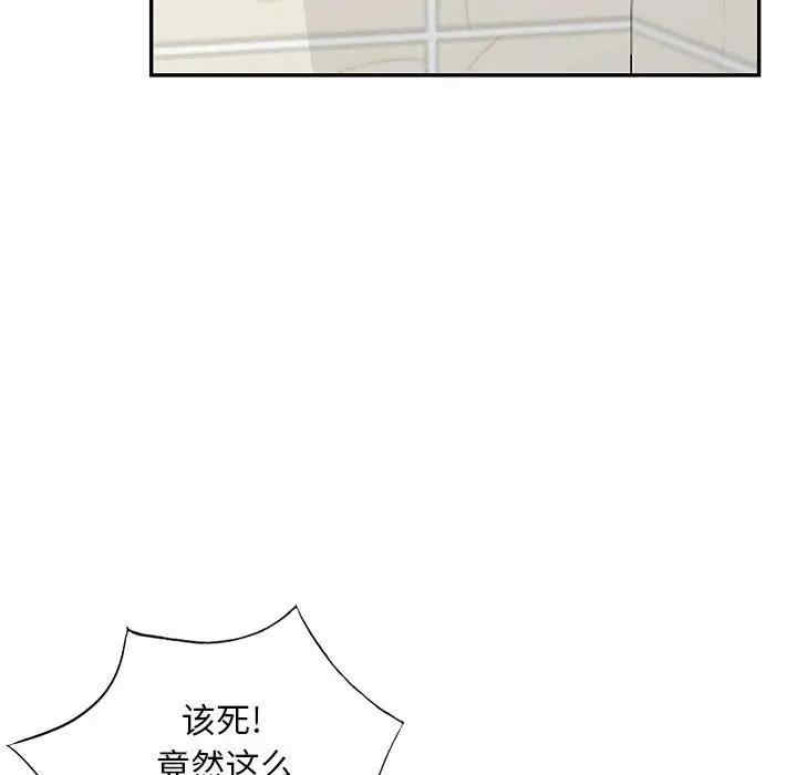 韩国漫画我的继母是寡妇韩漫_我的继母是寡妇-第46话在线免费阅读-韩国漫画-第65张图片