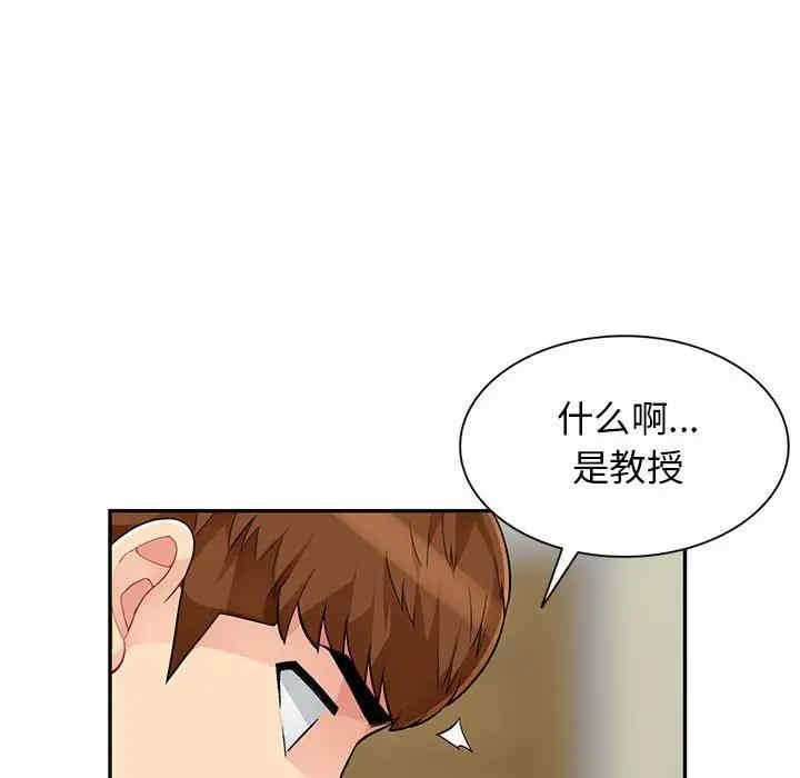 韩国漫画我的继母是寡妇韩漫_我的继母是寡妇-第46话在线免费阅读-韩国漫画-第78张图片