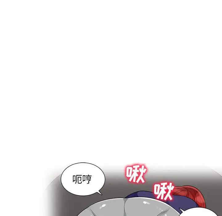 韩国漫画我的继母是寡妇韩漫_我的继母是寡妇-第46话在线免费阅读-韩国漫画-第96张图片