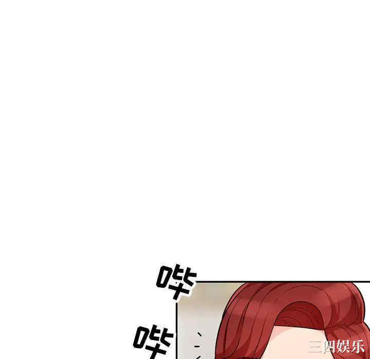 韩国漫画我的继母是寡妇韩漫_我的继母是寡妇-第46话在线免费阅读-韩国漫画-第100张图片