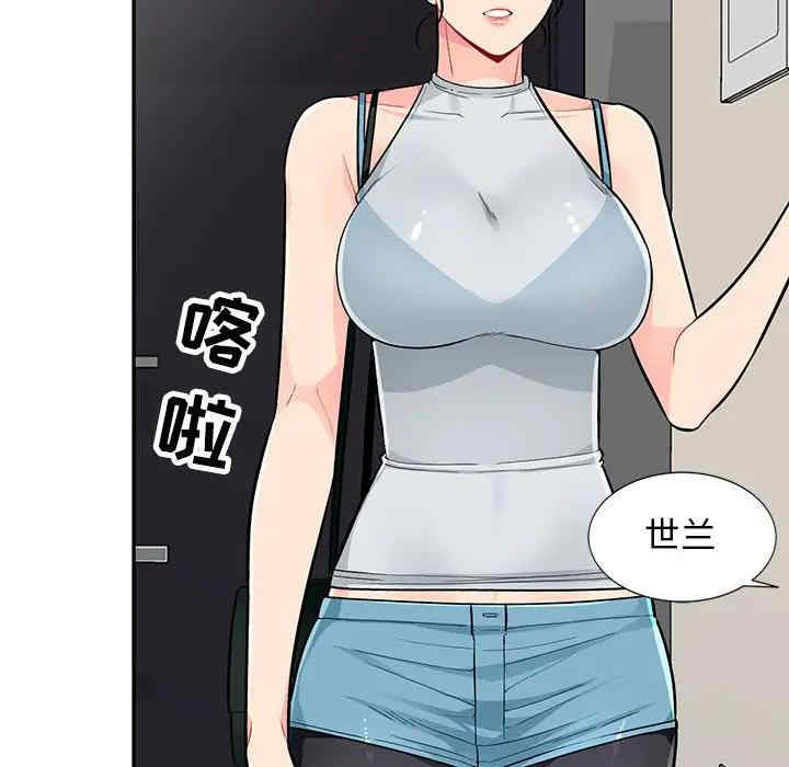 韩国漫画我的继母是寡妇韩漫_我的继母是寡妇-第46话在线免费阅读-韩国漫画-第103张图片