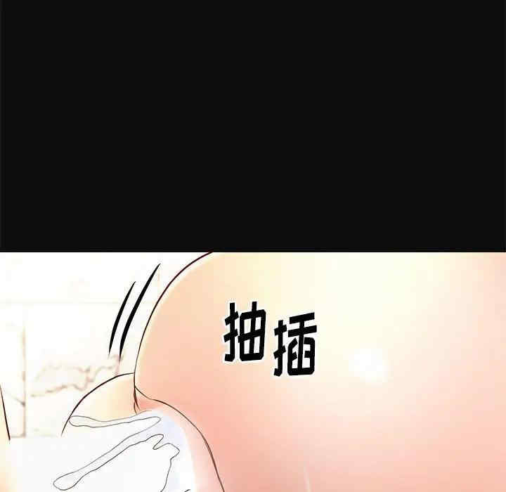韩国漫画邂逅韩漫_邂逅-第18话在线免费阅读-韩国漫画-第6张图片