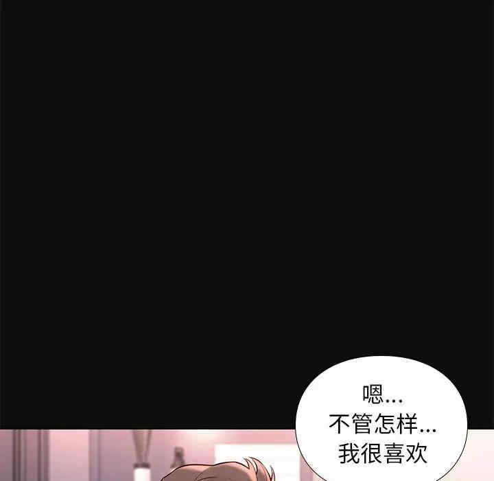韩国漫画邂逅韩漫_邂逅-第18话在线免费阅读-韩国漫画-第30张图片