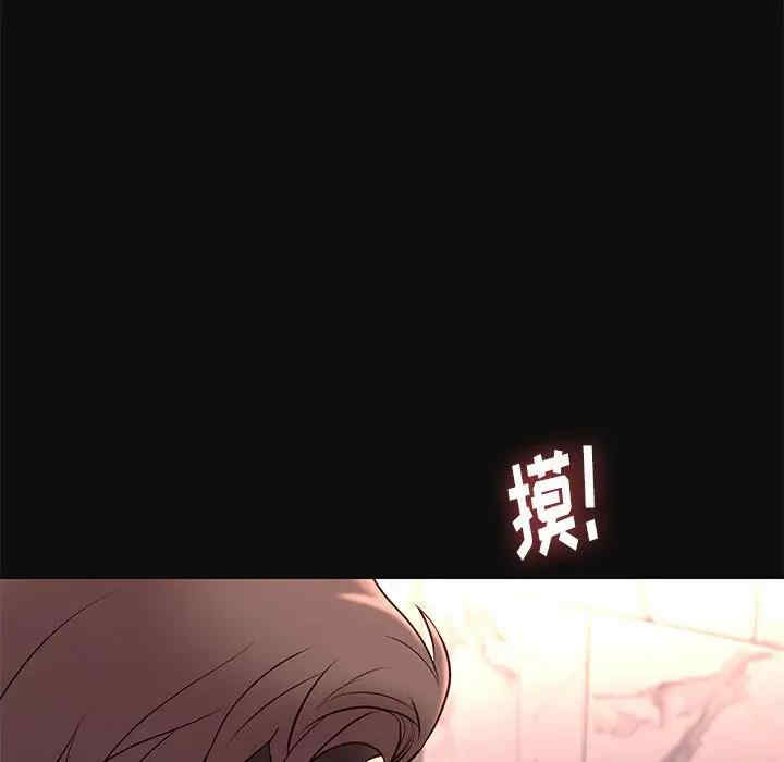 韩国漫画邂逅韩漫_邂逅-第18话在线免费阅读-韩国漫画-第36张图片
