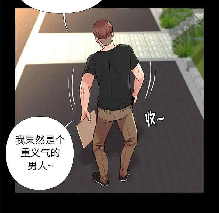 韩国漫画邂逅韩漫_邂逅-第18话在线免费阅读-韩国漫画-第53张图片