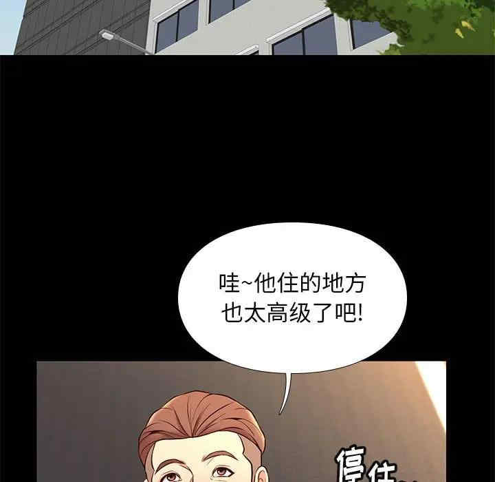 韩国漫画邂逅韩漫_邂逅-第18话在线免费阅读-韩国漫画-第57张图片