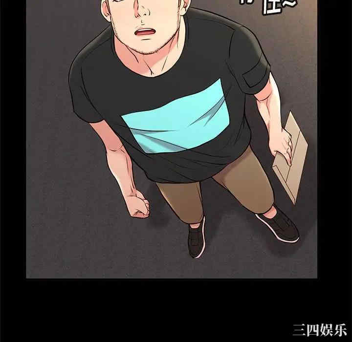 韩国漫画邂逅韩漫_邂逅-第18话在线免费阅读-韩国漫画-第58张图片