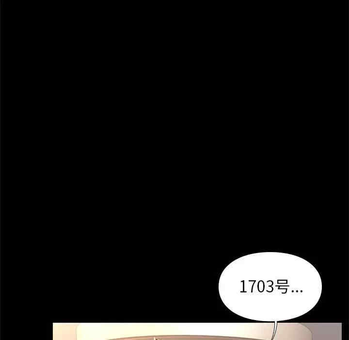 韩国漫画邂逅韩漫_邂逅-第18话在线免费阅读-韩国漫画-第59张图片
