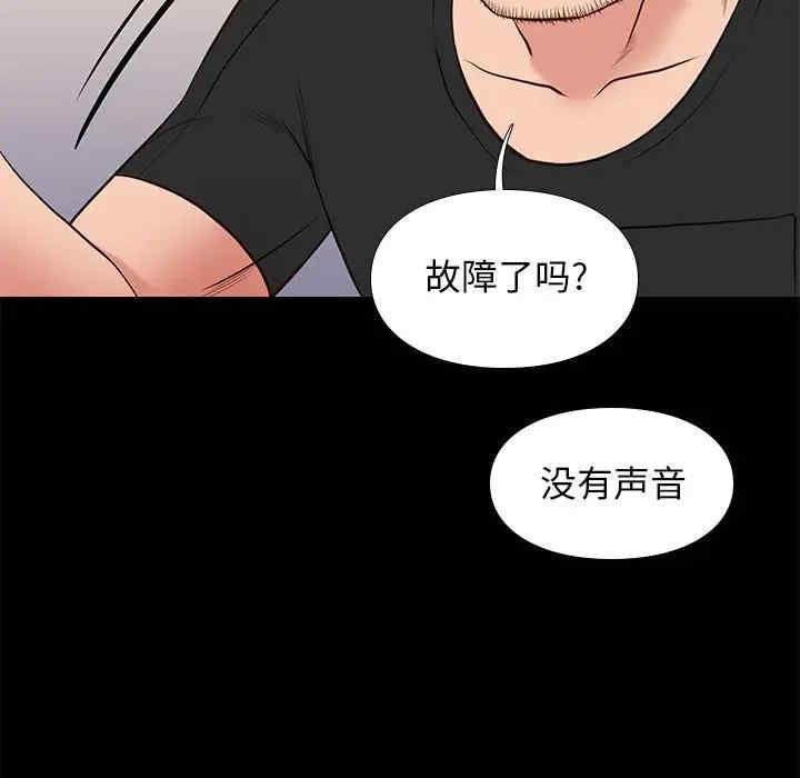 韩国漫画邂逅韩漫_邂逅-第18话在线免费阅读-韩国漫画-第65张图片