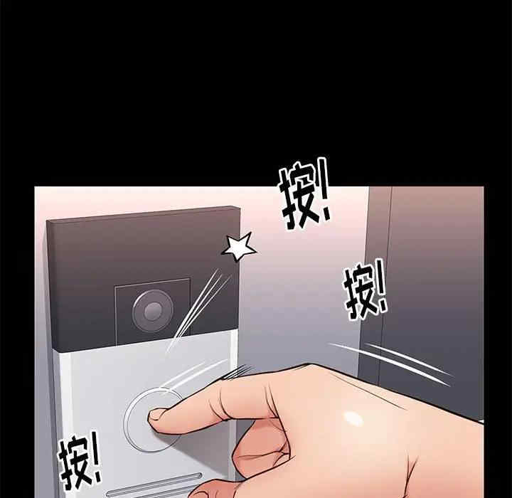 韩国漫画邂逅韩漫_邂逅-第18话在线免费阅读-韩国漫画-第66张图片