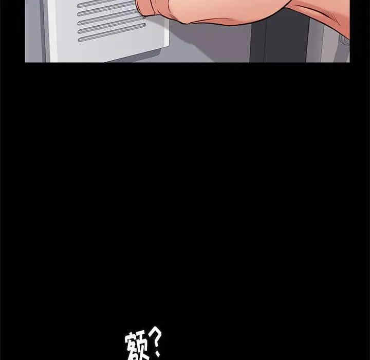 韩国漫画邂逅韩漫_邂逅-第18话在线免费阅读-韩国漫画-第67张图片
